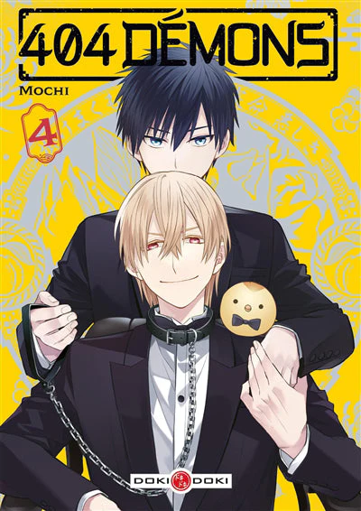 404 Demons - vol. 04 - Image 3