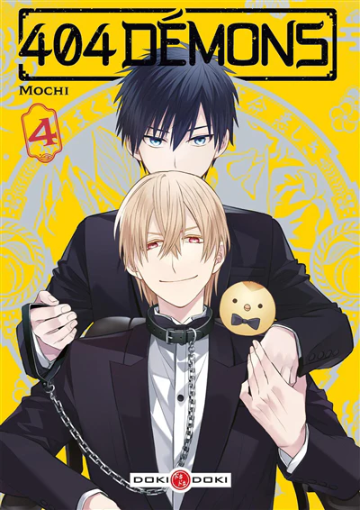 404 Demons - vol. 04 - Image 5