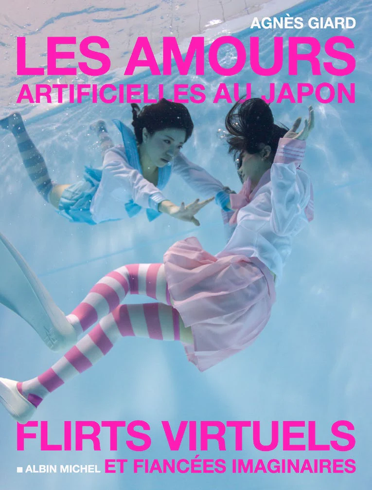 Les Amours artificielles au Japon