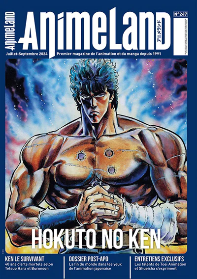 Animeland 247 Avatar