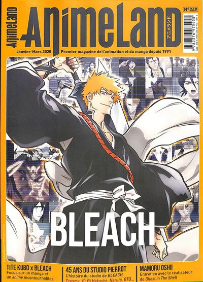 AnimeLand 249 - Image 2