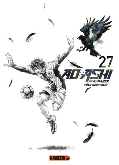 AO ASHI T27 - Image 5