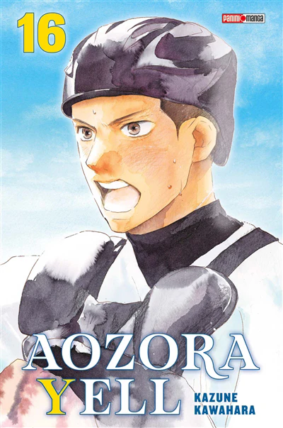 Aozora Yell T16