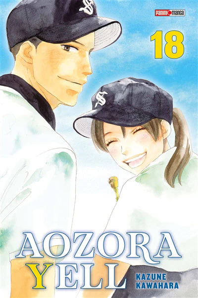 Aozora Yell T18 - Image 2