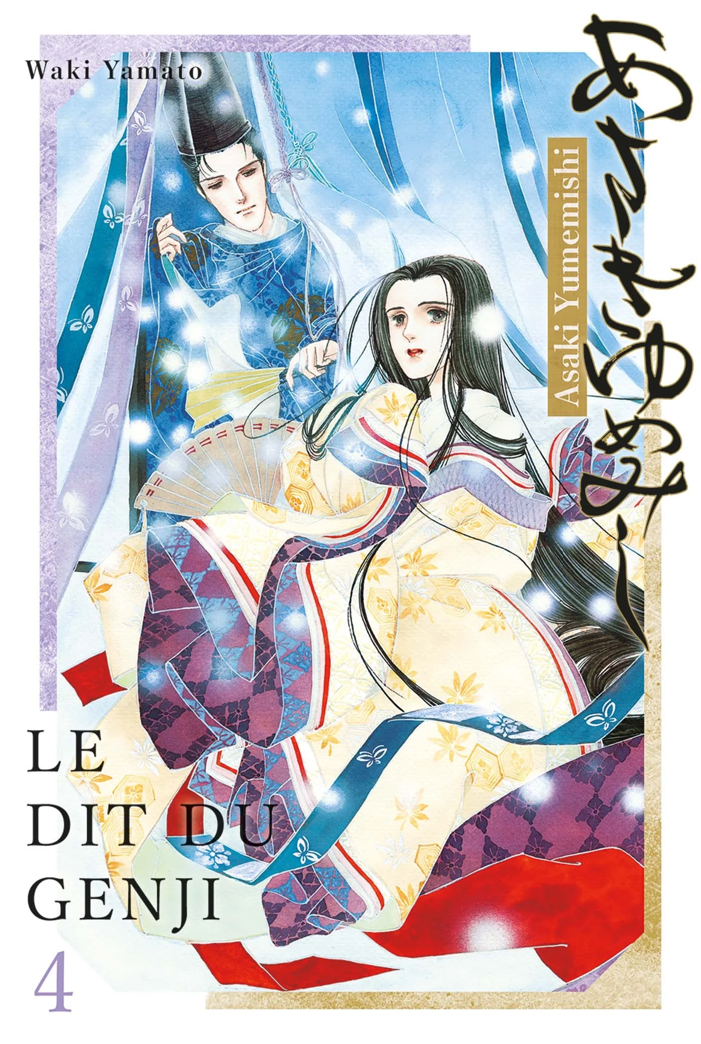 Asakiyumemishi - Le Dit du Genji T04