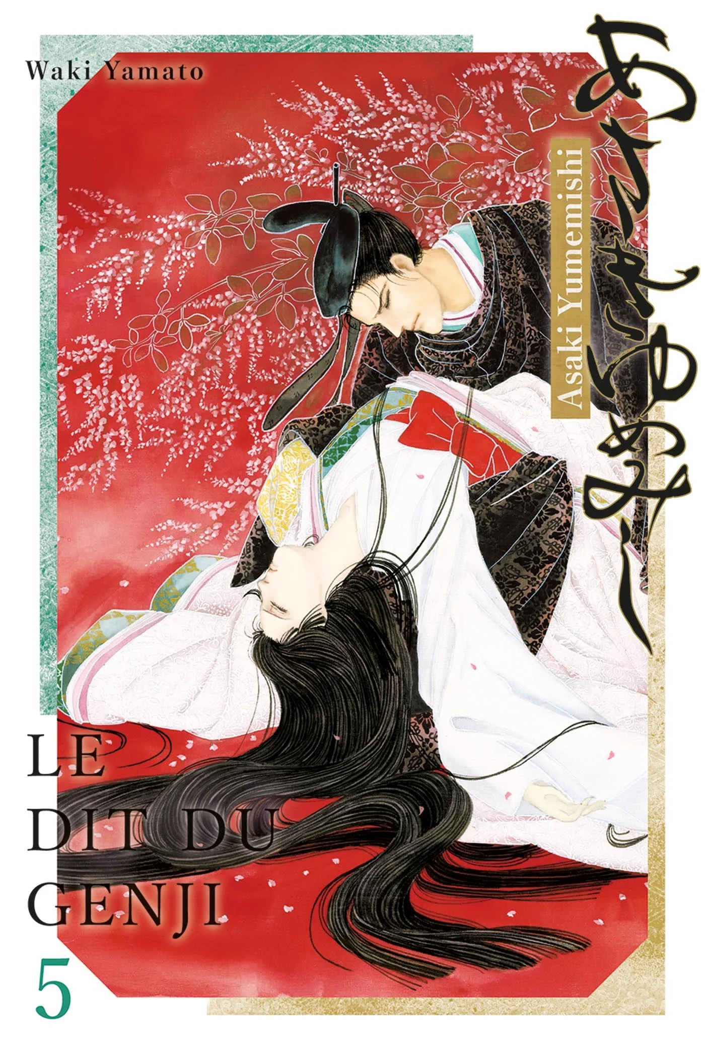 Asakiyumemishi - Le Dit du Genji T05