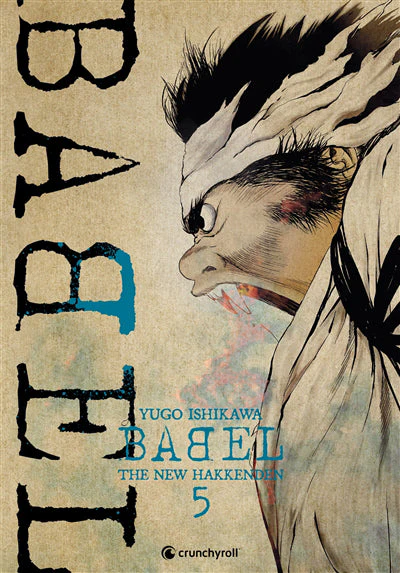 BABEL - The New Hakkenden T05 - Image 2