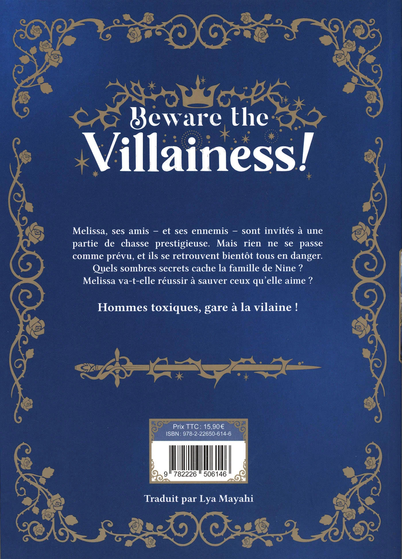 BEWARE THE VILLAINESS! T04 - Image 2
