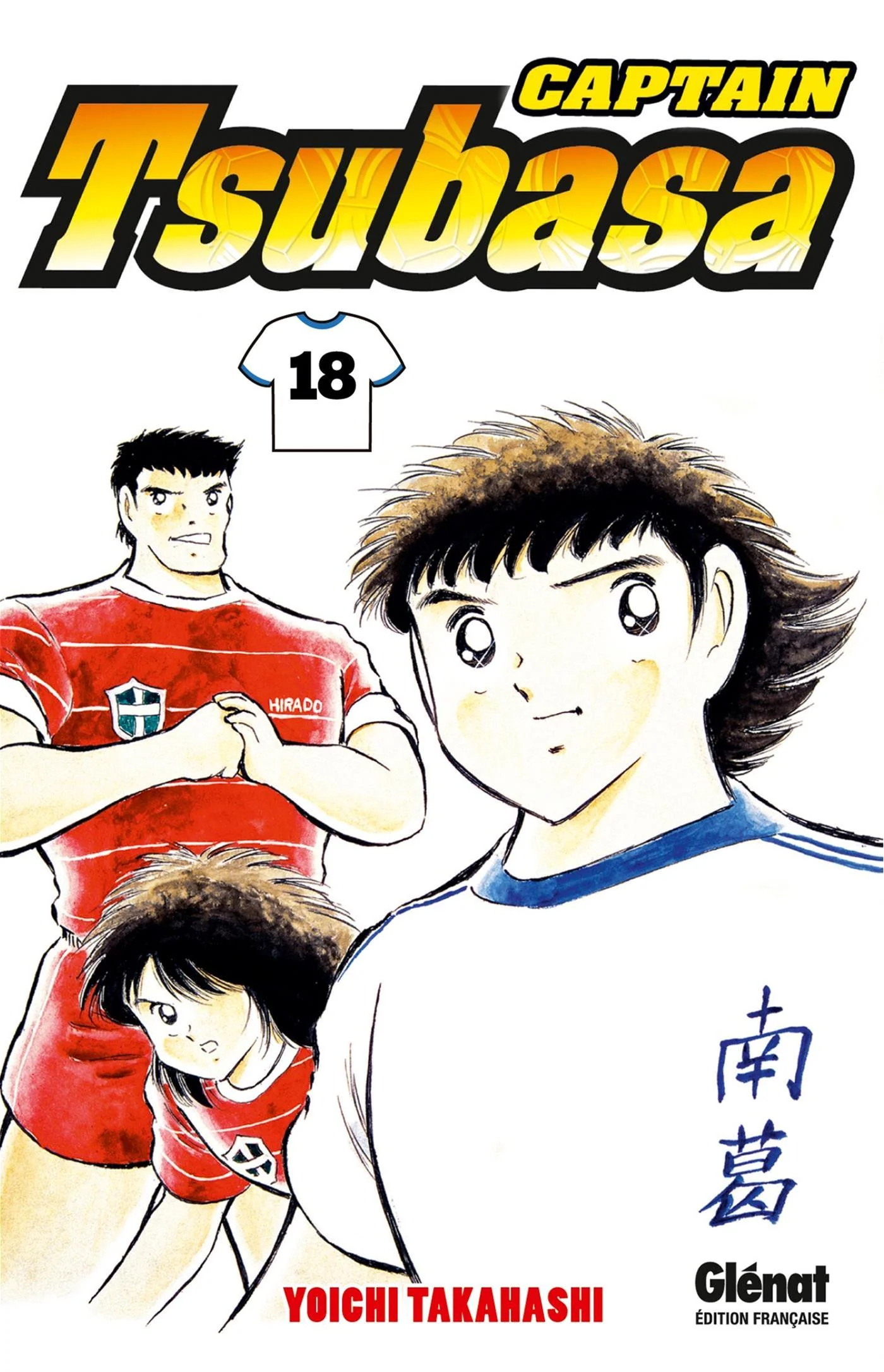 Captain Tsubasa : Olive et Tom, Vol. 18