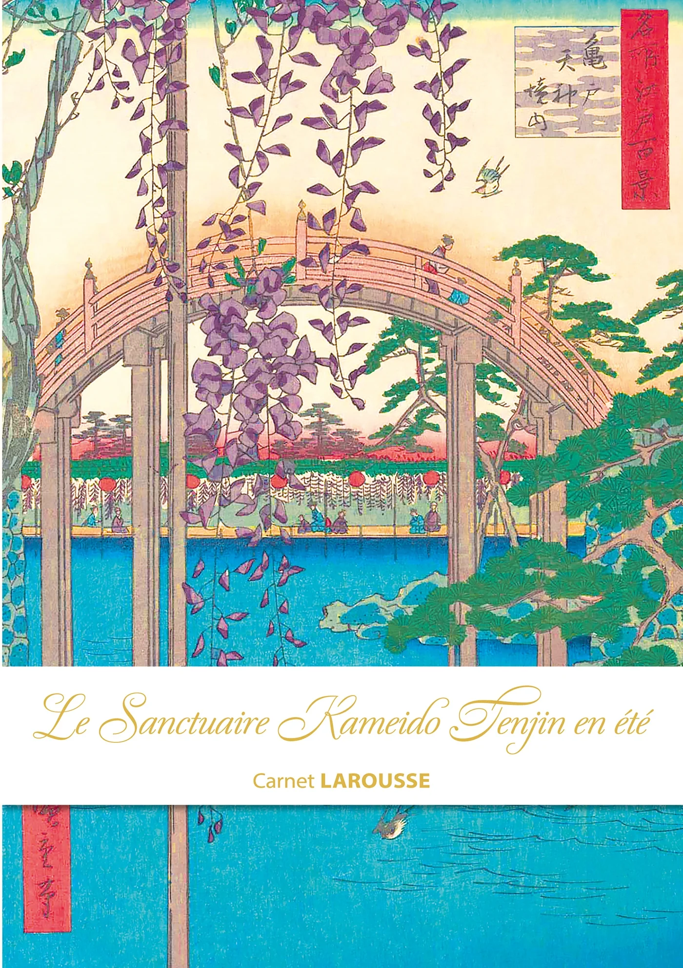Carnet Larousse - Le sanctuaire Kameido Tenjin en été
