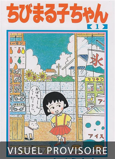 Chibi Maruko-chan, Vol. 1