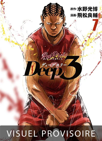 Deep 3, Vol. 7
