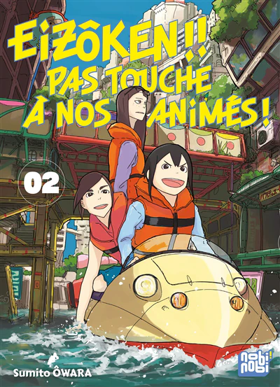 Eizôken !! Pas touche à nos animés !, Vol. 2