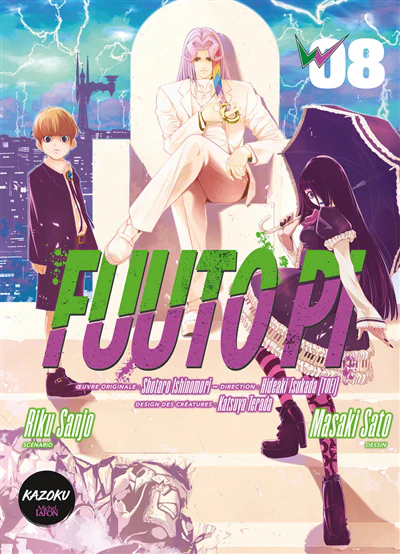 Fuuto PI, Vol. 8 - Image 2