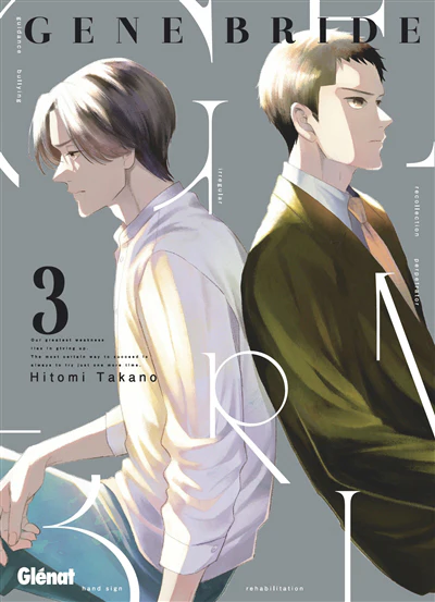 Gene Bride - Tome 03 - Image 3