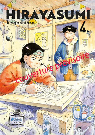 Hirayasumi, Vol. 4