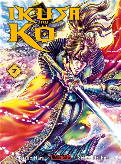 Ikusa no Ko : la légende d'Oda Nobunaga, Vol. 7