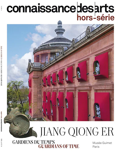 JIANG QIONG ER