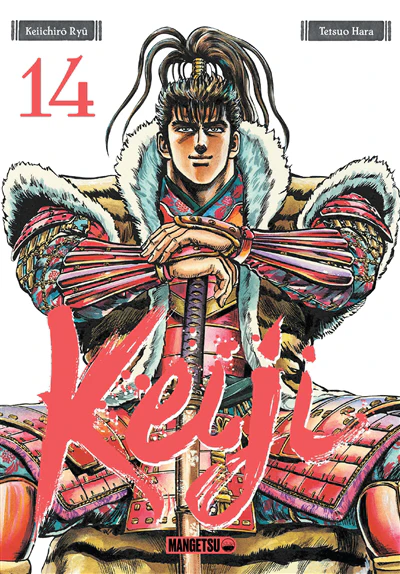 Keiji, Vol. 14