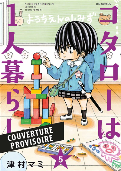 Kotaro en solo T05 - Image 3