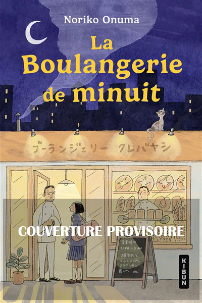 La Boulangerie de minuit T1