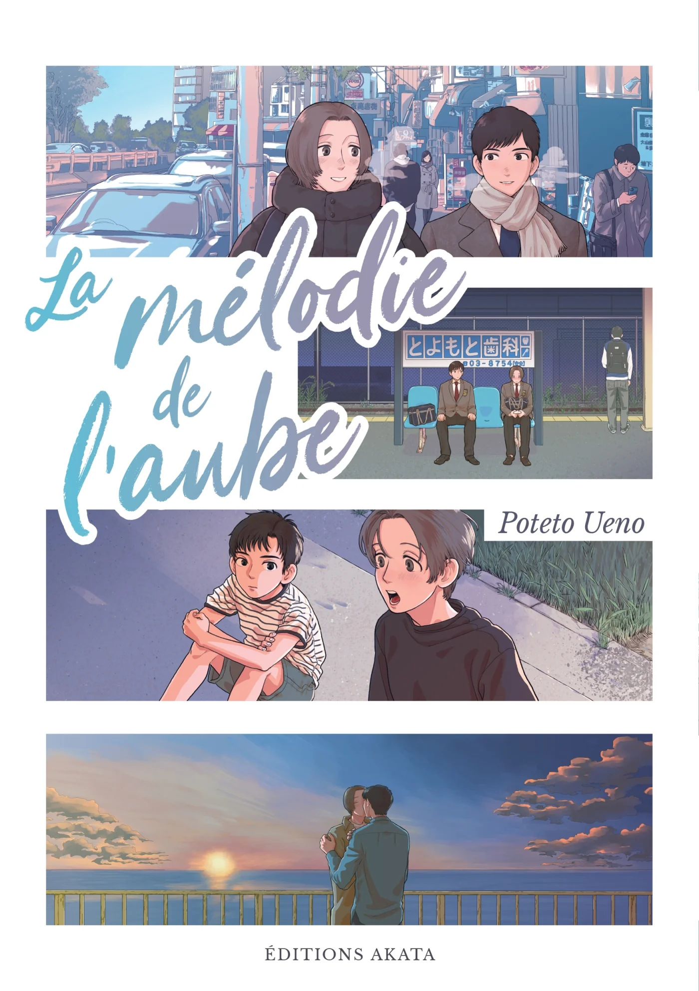 La mélodie de l'aube
