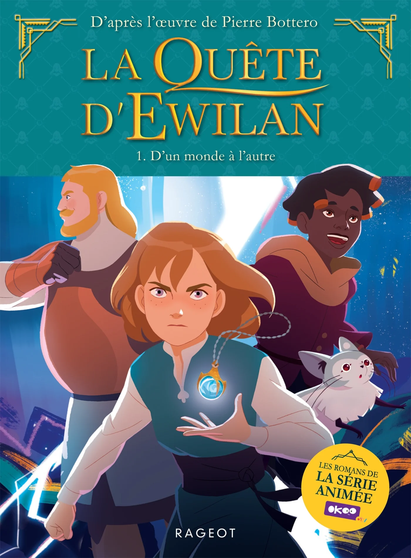La quête d'Ewilan - Episode 1 - D'un Monde à l'Autre