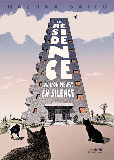 LA RÉSIDENCE OÙ L'ON MEURT EN SILENCE - Image 3