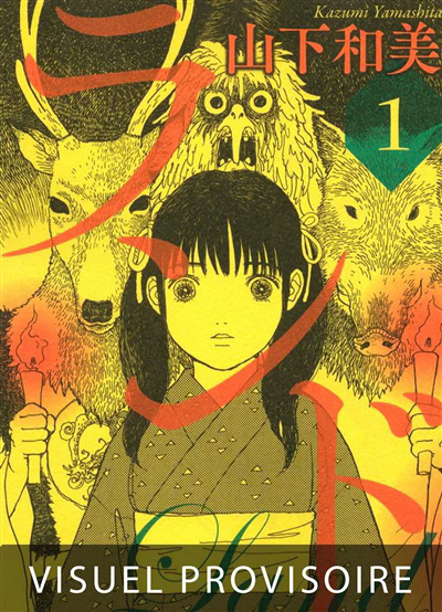Land, Vol. 1