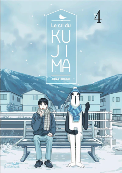 LE CRI DU KUJIMA VOL.4
