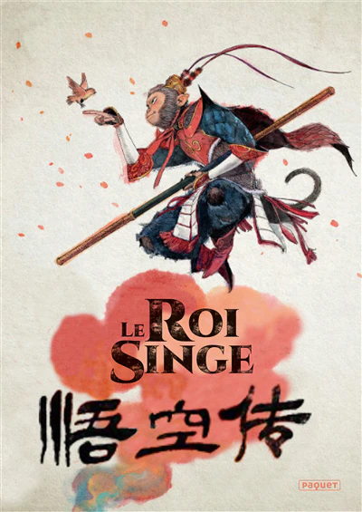 LE ROI SINGE - INTEGRALE