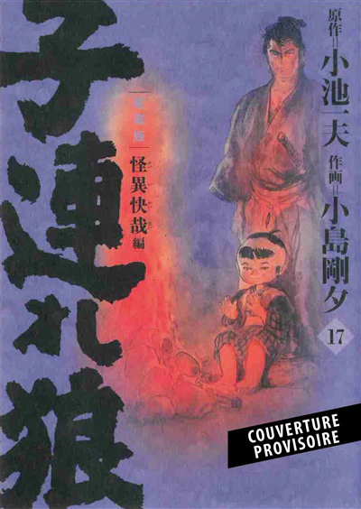 Lone wolf & cub, Vol. 10