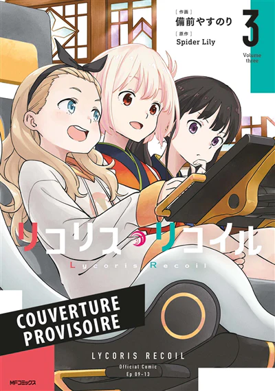 Lycoris Recoil T03 - Image 9