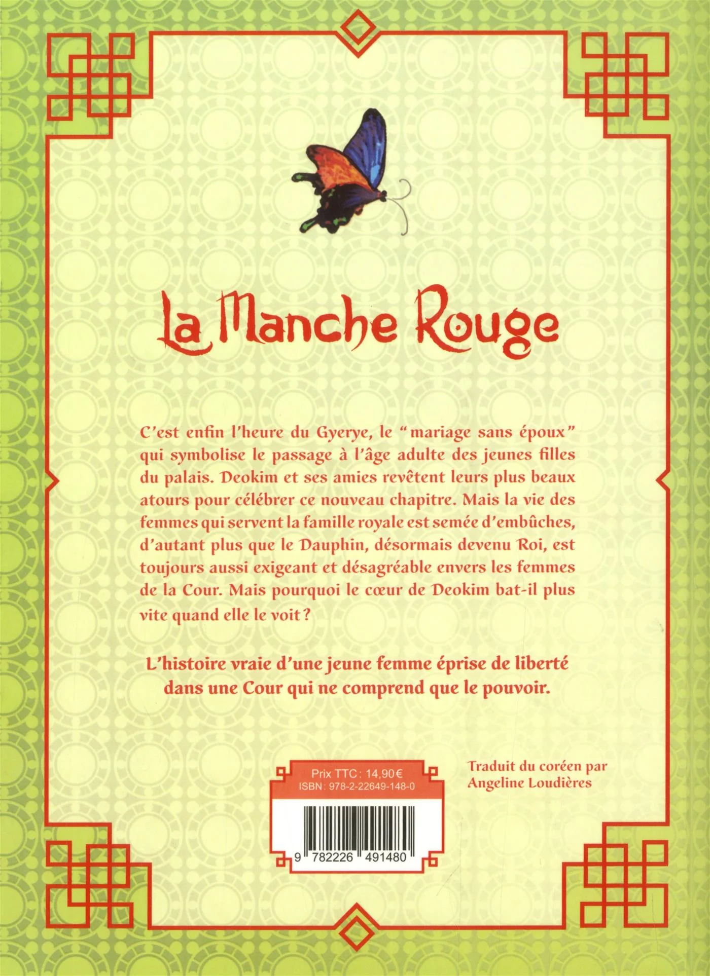 La manche rouge - Tome 3 - Image 2