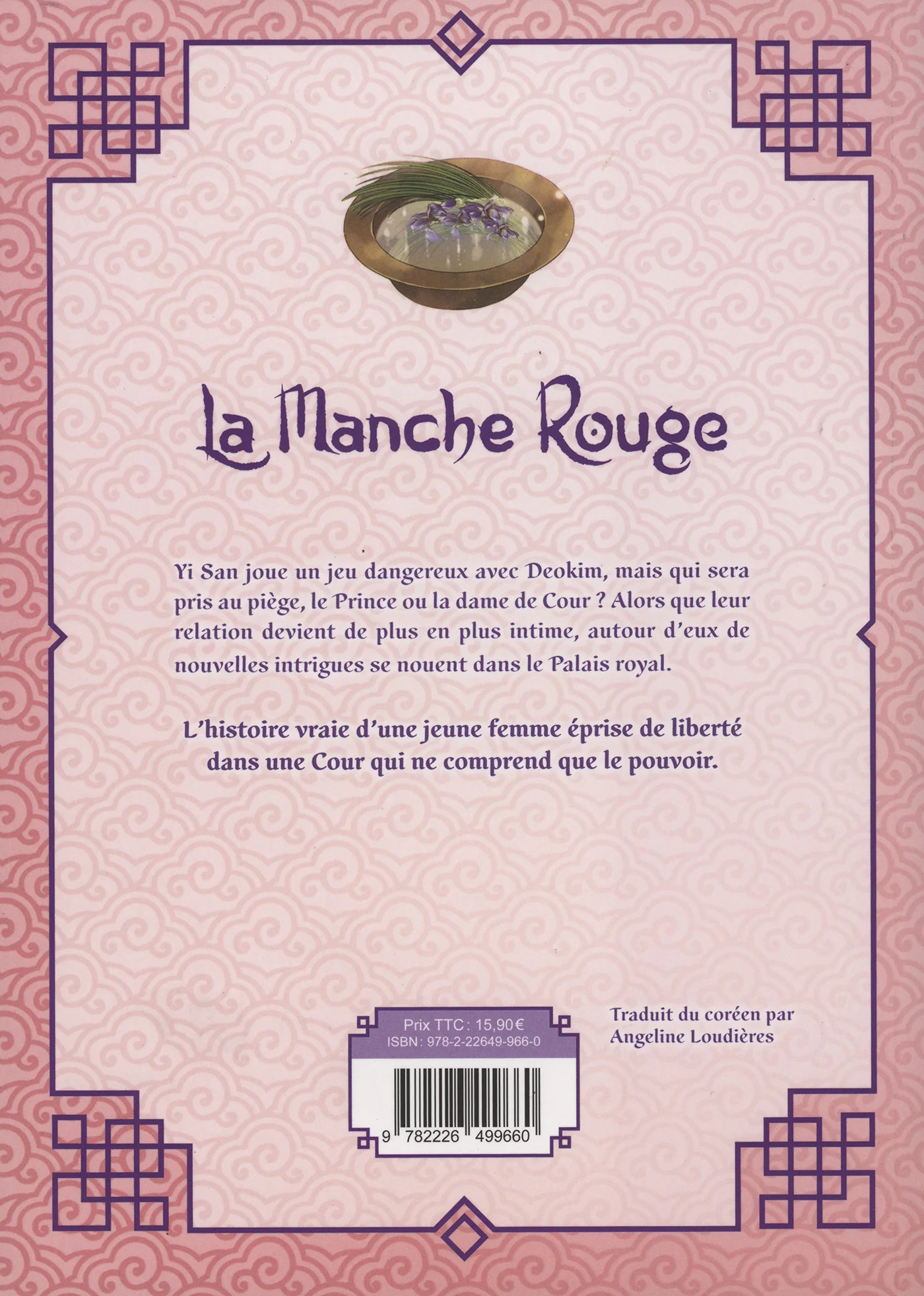 Manche rouge t04 -la - Image 2