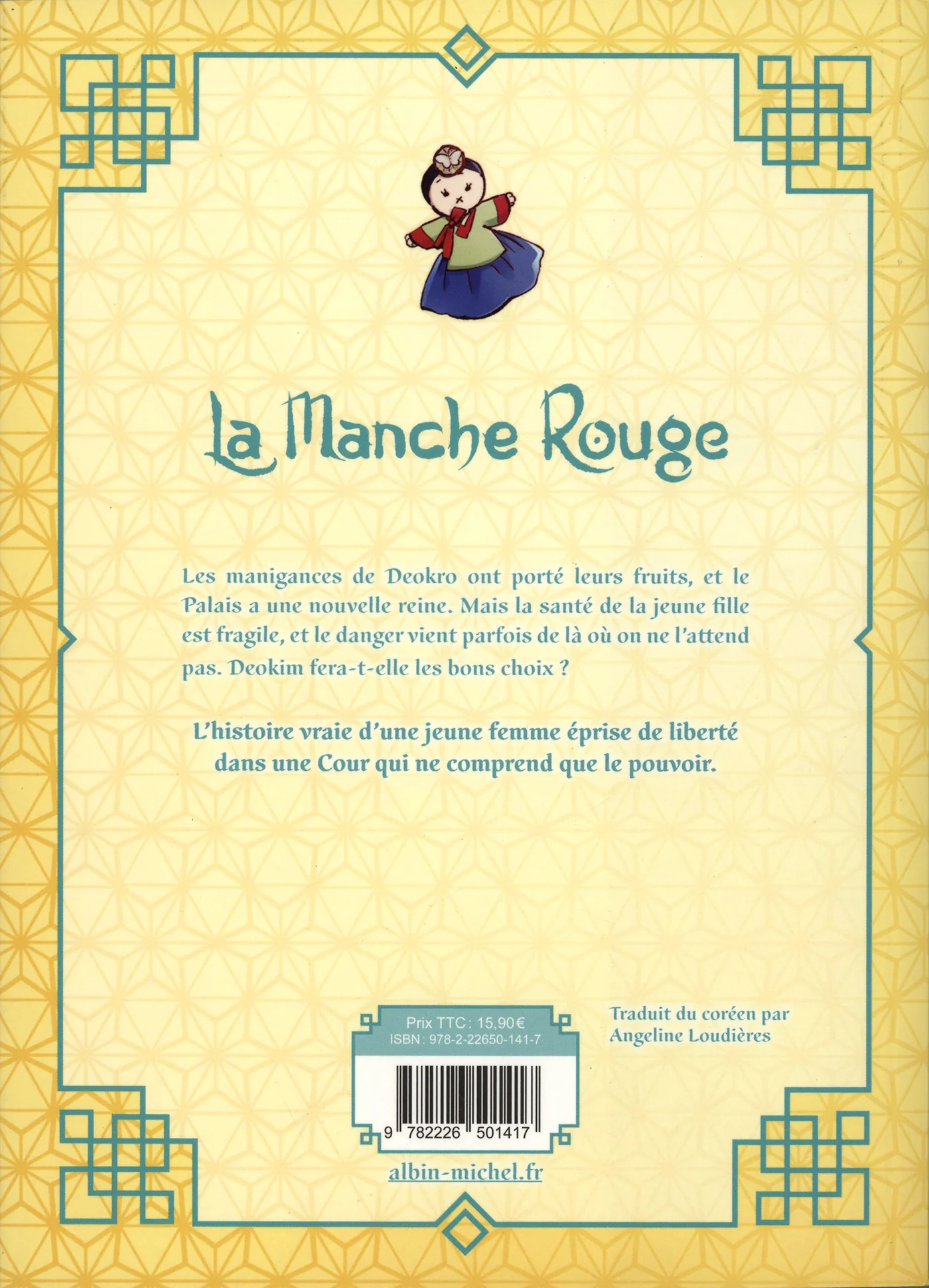 MANCHE ROUGE T05 -LA - Image 2