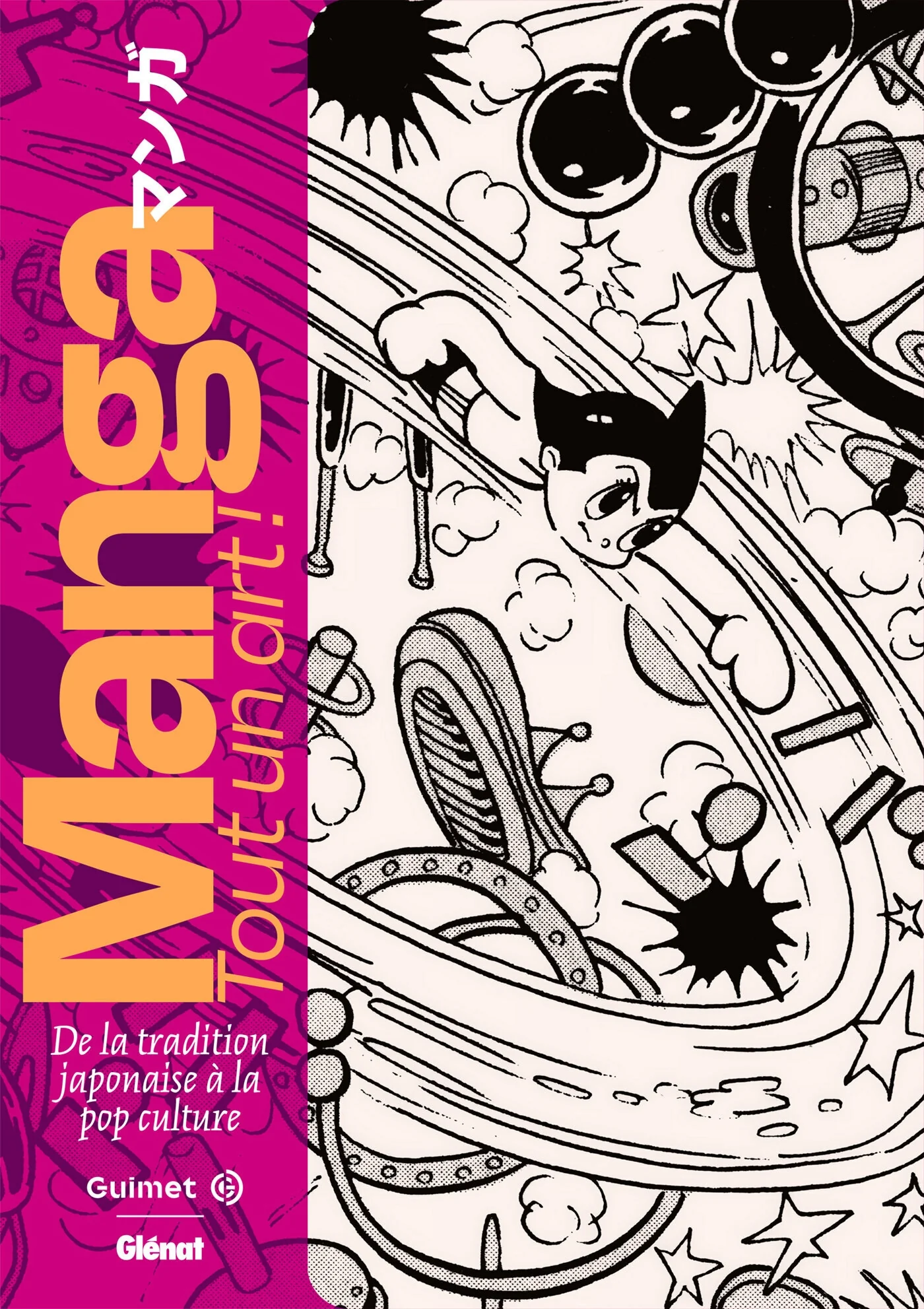Manga. Tout un art !