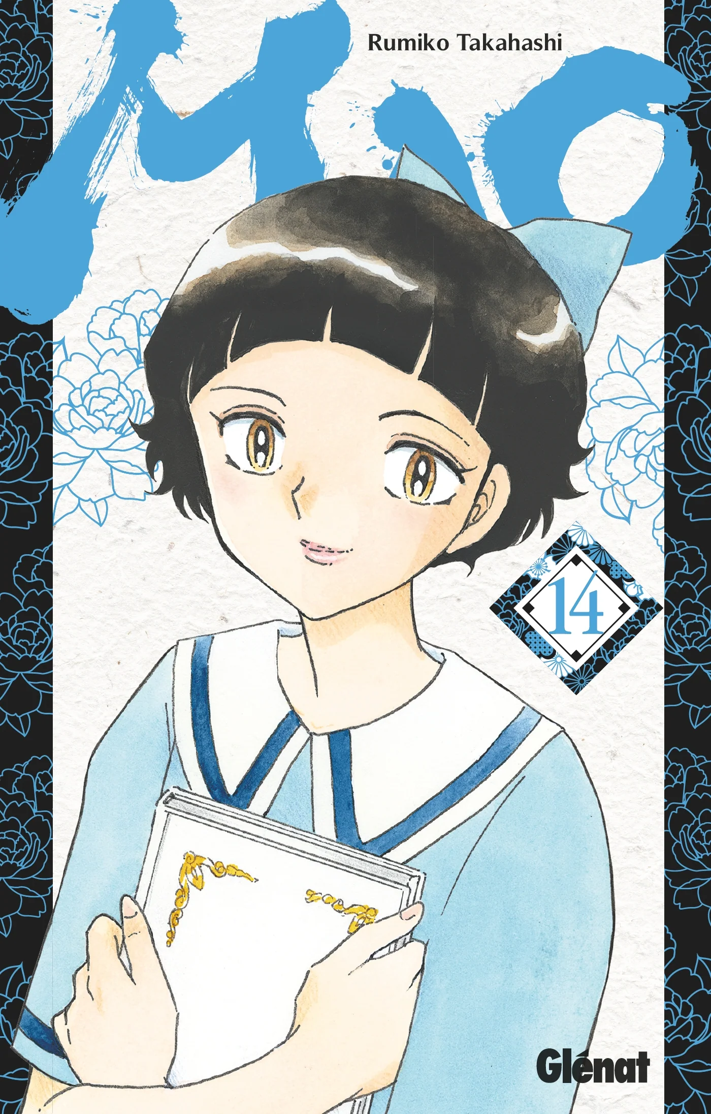 Mao, Vol. 14
