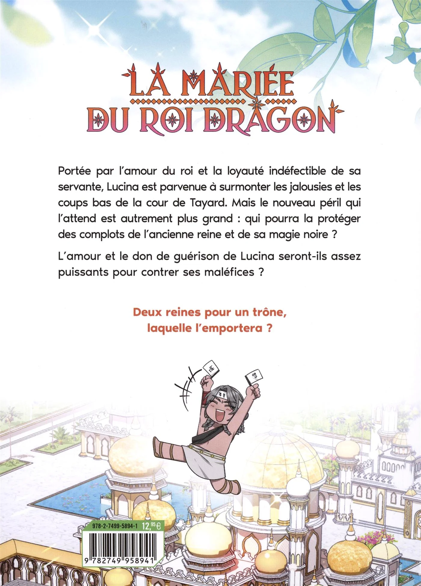 La mariée du roi dragon t2 - Image 2