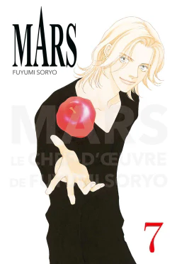 Mars - Perfect Edition T07 - Image 3