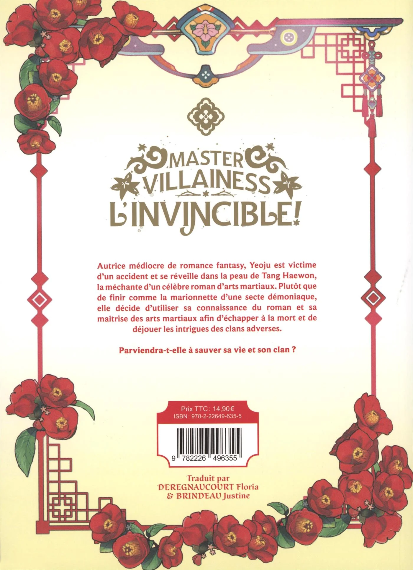 Master villainess the invincible - Image 2