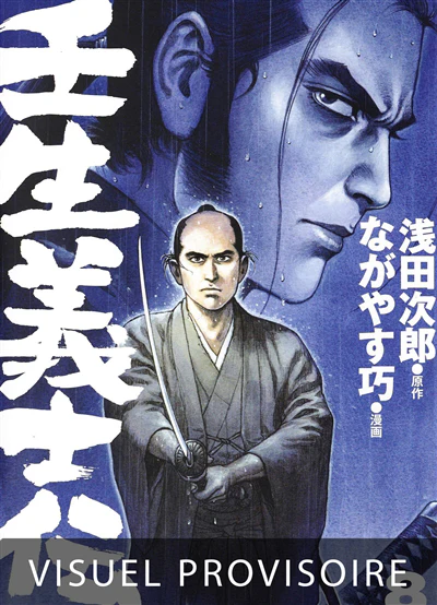 Mibu Gishi Den T08