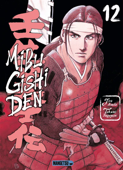 Mibu Gishi Den T12
