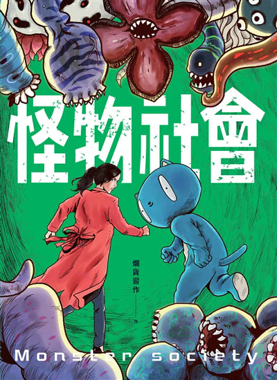 Monster Society - Image 3