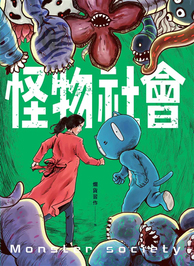 Monster Society - Image 6