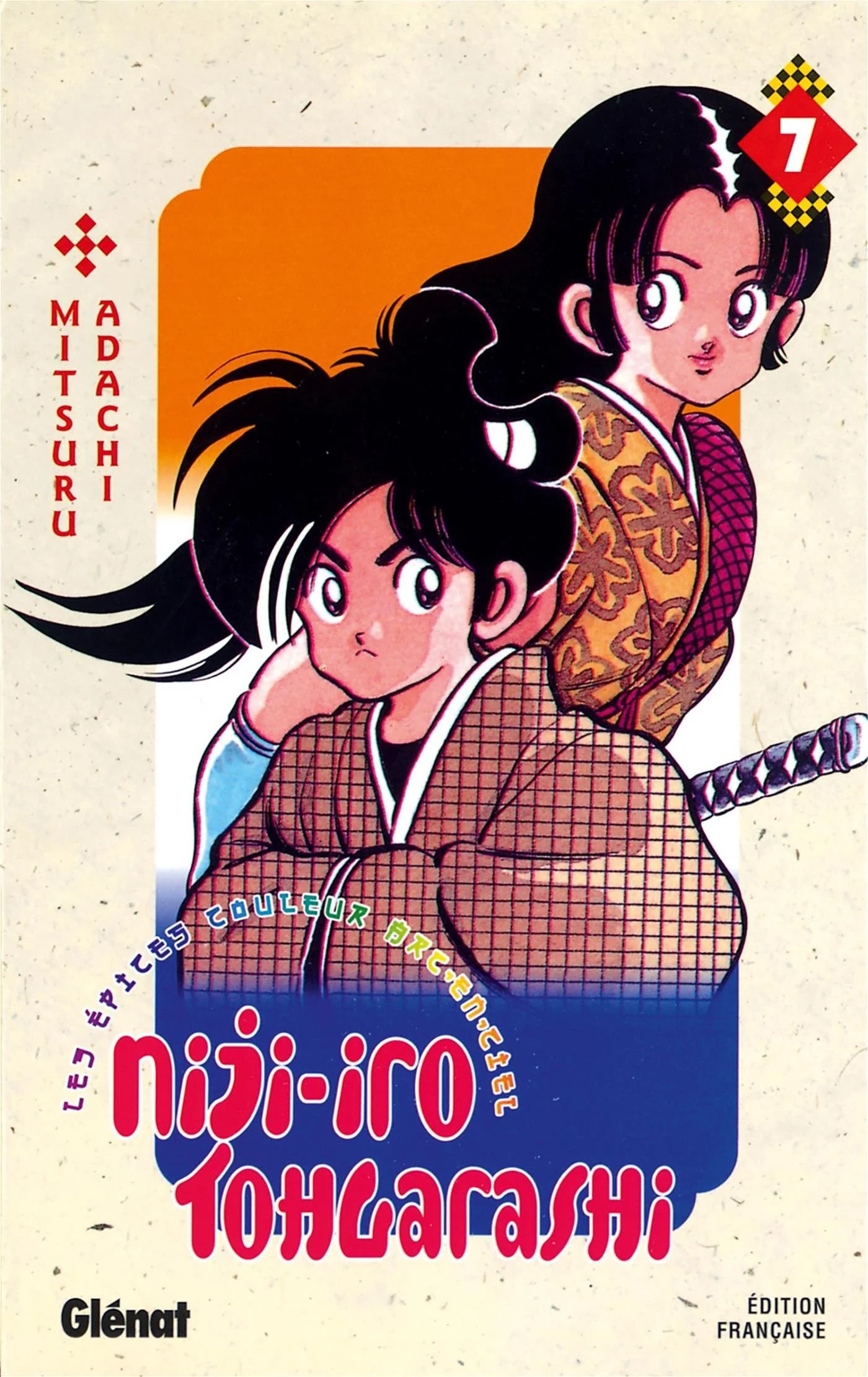 Niji-Iro Tohgarashi, Vol. 7