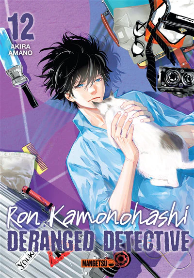 Ron Kamonohashi: Deranged Detective T12 - Image 2