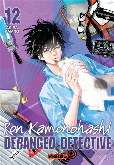 Ron Kamonohashi: Deranged Detective T12 - Image 5