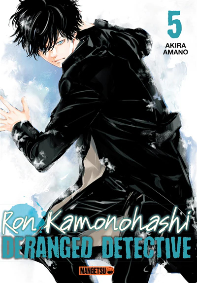Ron Kamonohashi : deranged detective, Vol. 5