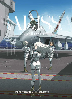 Sarissa of Noctilucent Cloud T10 - Image 8